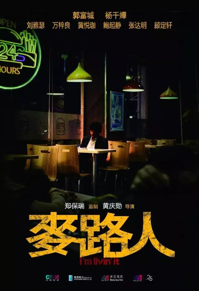 超级期待！疫情过后，一大波港片等着上映