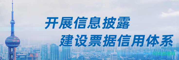 商業(yè)承兌匯票信息披露的10大問(wèn)題，尤其是最后一個(gè)，好多人分不清