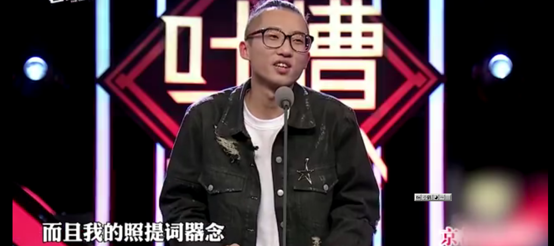 《吐槽大会》提词器曝光，嘉宾照词念，总算知道郭德纲相声值钱了