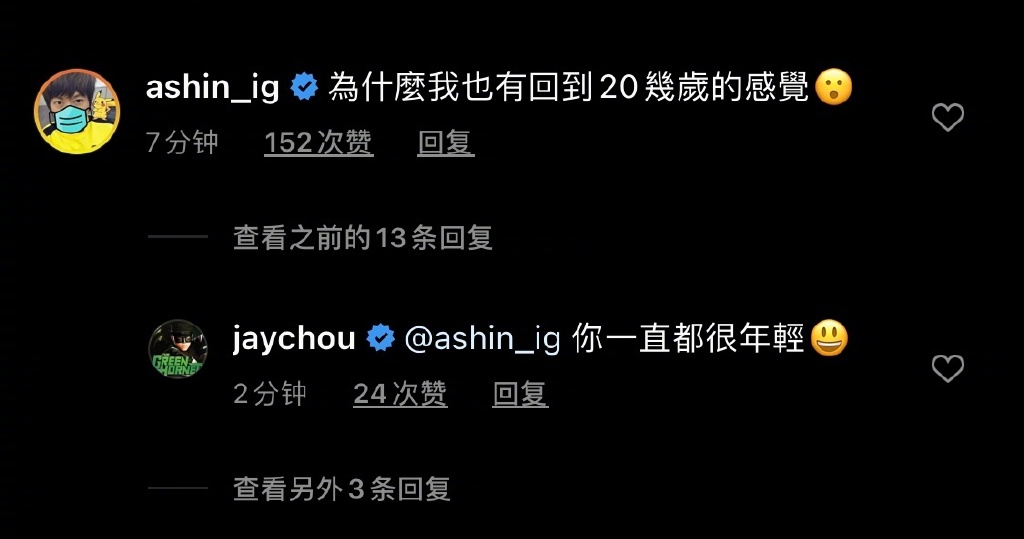 周杰伦新歌前奏上线吊足胃口，网友清一色赞美，完整版却还得等