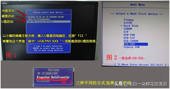 电脑重装不求人，教你制作U盘PE重装系统，看完你就会了