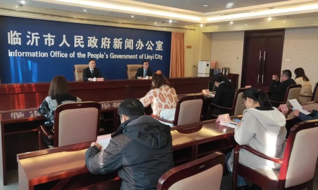2020临沂国际合作交流会—感知新山东·临沂专场将在临沂举办
