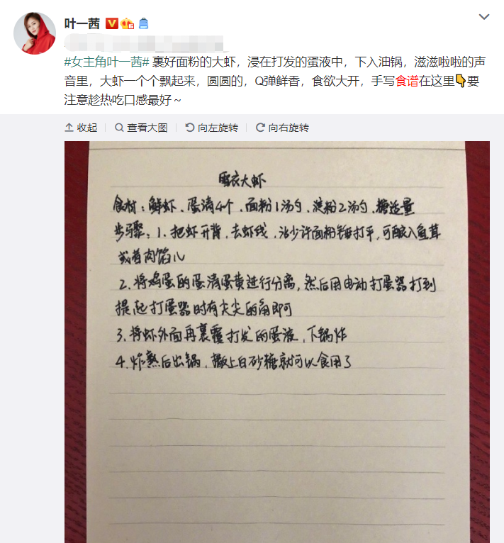 有种“暴风式”成长叫森碟，一不留神身高就很惊人，妈妈饮食有功