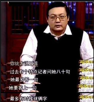 王菲曲折情史，和背后的3个男人，摇滚歌手、一线大厨都在其列！