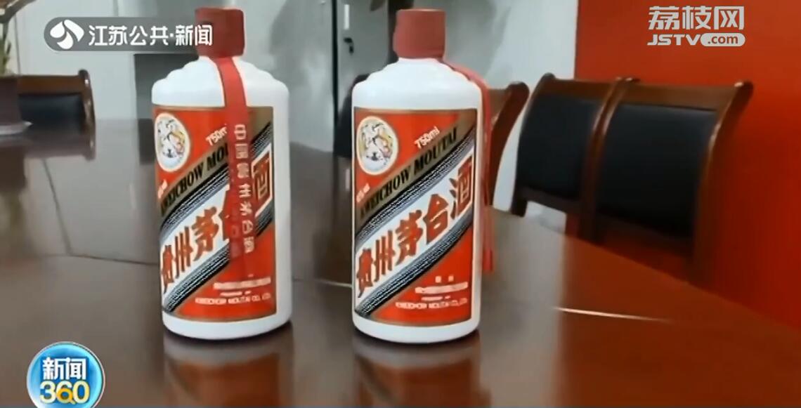 偷飞天茅台撂话&ldquo;破案没这么快&rdquo;结果8小时落网