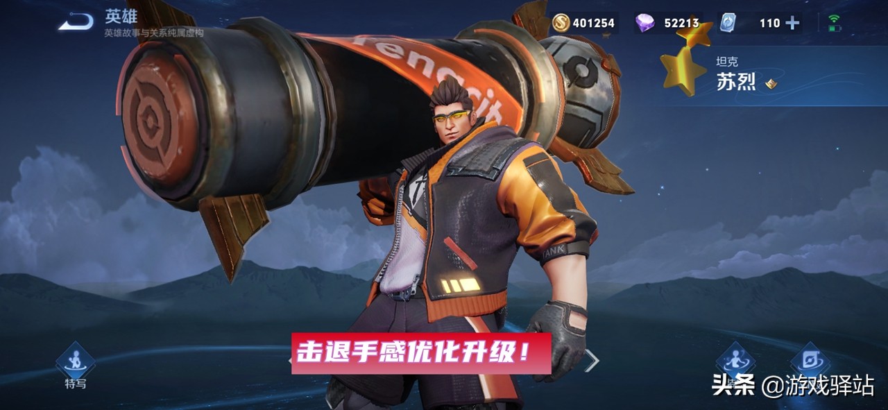 王者荣耀：下周更新7位英雄调整，3位短腿战士优化，“二孙”加强