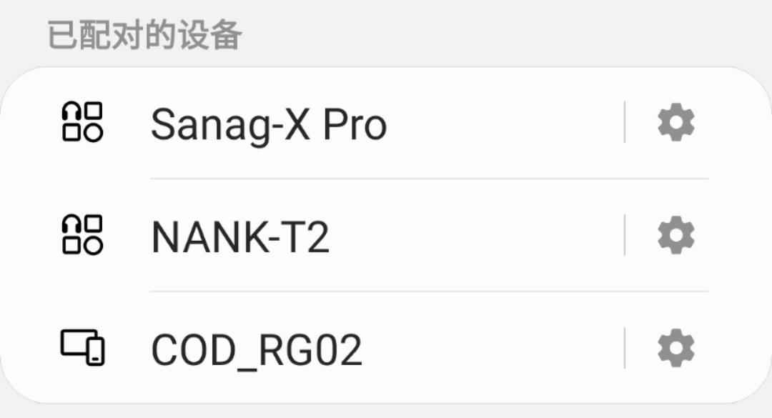 双模低延迟 助你成为吃鸡大神 Sanag-X Pro全面评测