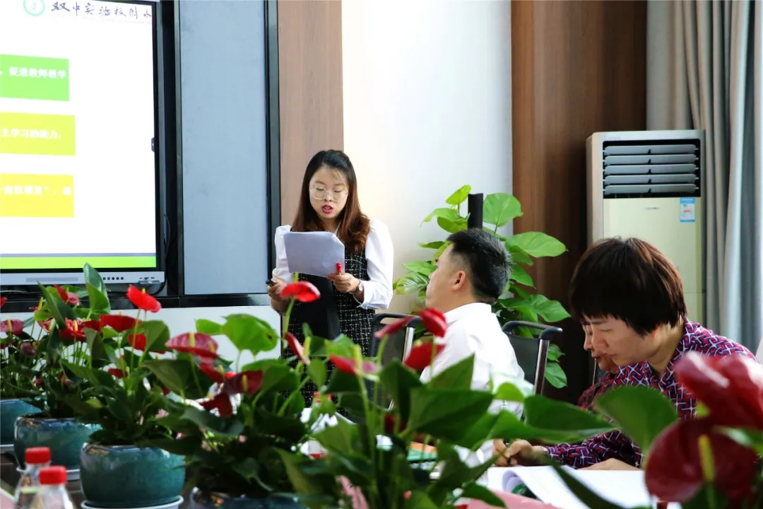 双流区实验小学（东区）丨教学评共联盟 综合研携手行