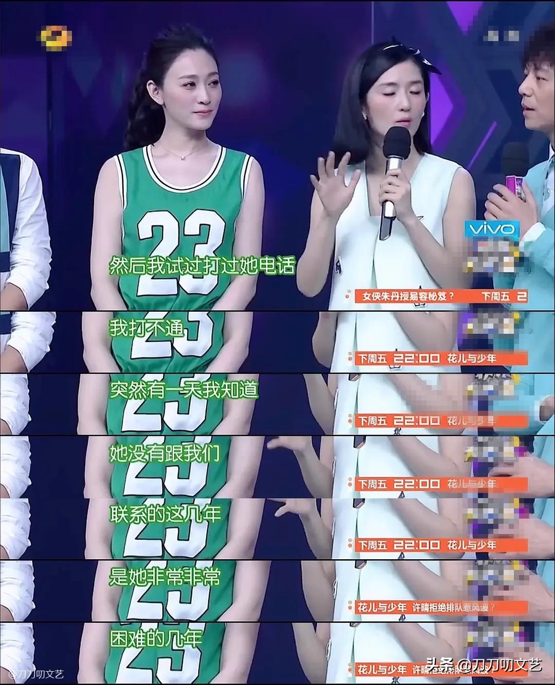 与温碧霞王丽坤同走红毯，李小冉“秒杀”，谁