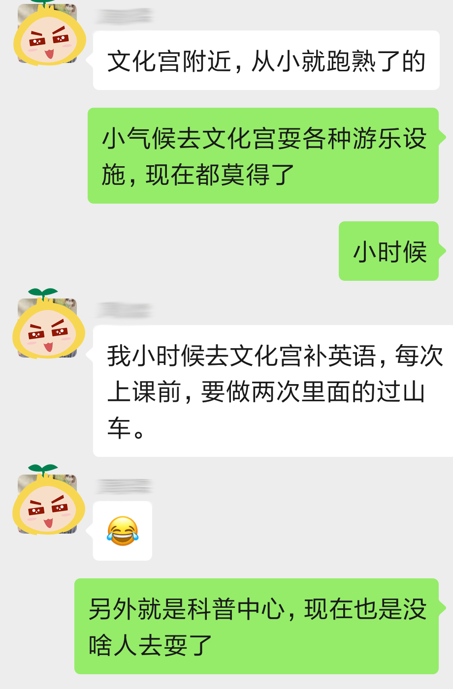 重庆文化宫全面启动改建，68年陪伴后暂时告别，重回50年代