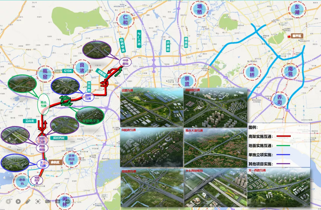 杭州中环余杭段全长44.2km，互通位置已确定