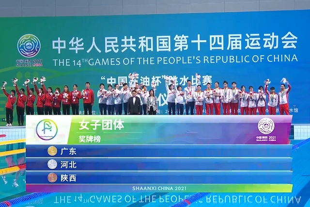 时隔32天，全红婵再登冠军领奖台！领导和她多聊两句，一脸害羞