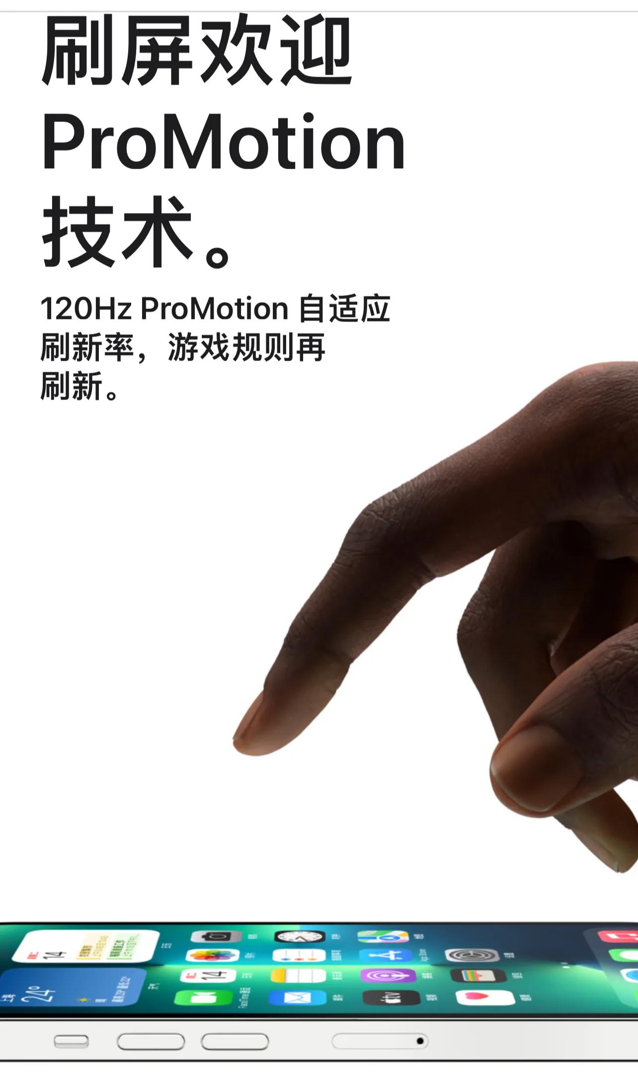 iphone13 pro，强的很
