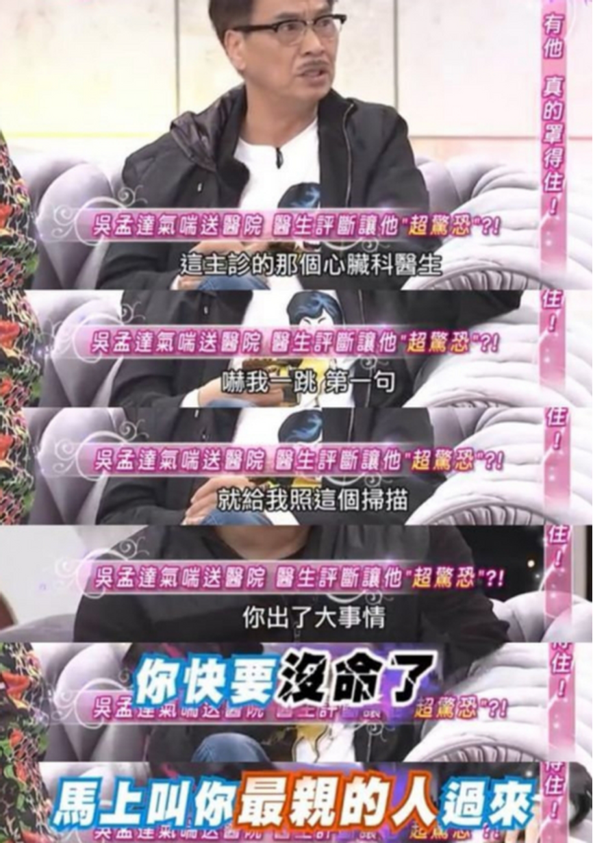 离开周星驰，吴孟达到底是一名怎样的演员？缅怀一代黄金配角