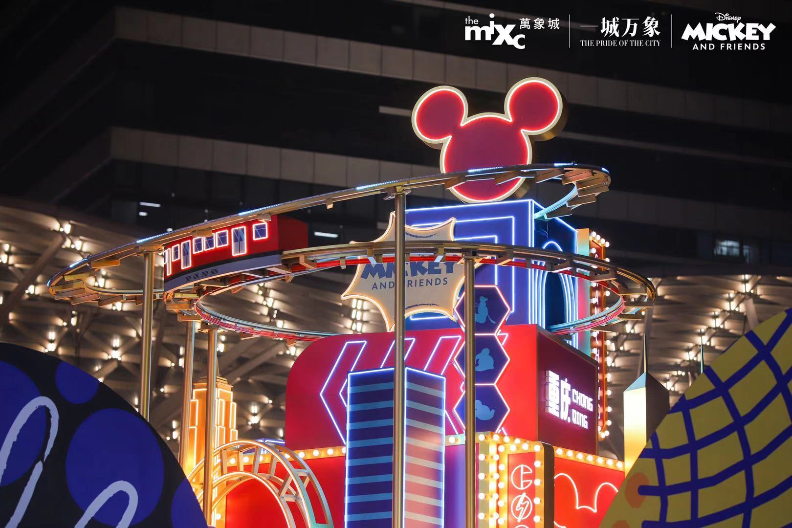 “米奇和朋友们”商场展空降重庆万象城 2021就要一起乐