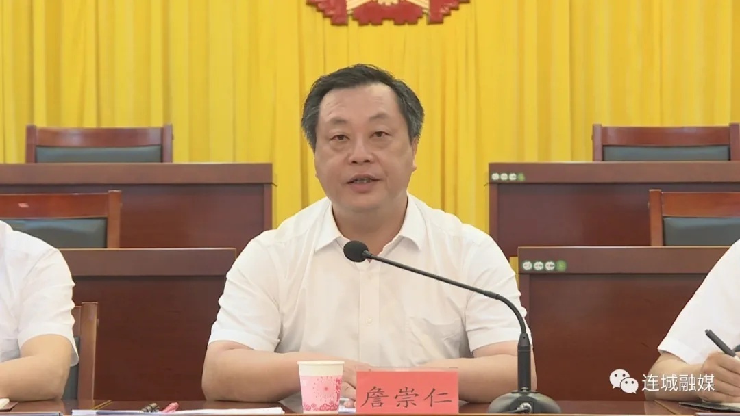 连城县召开2021年上半年经济工作会议