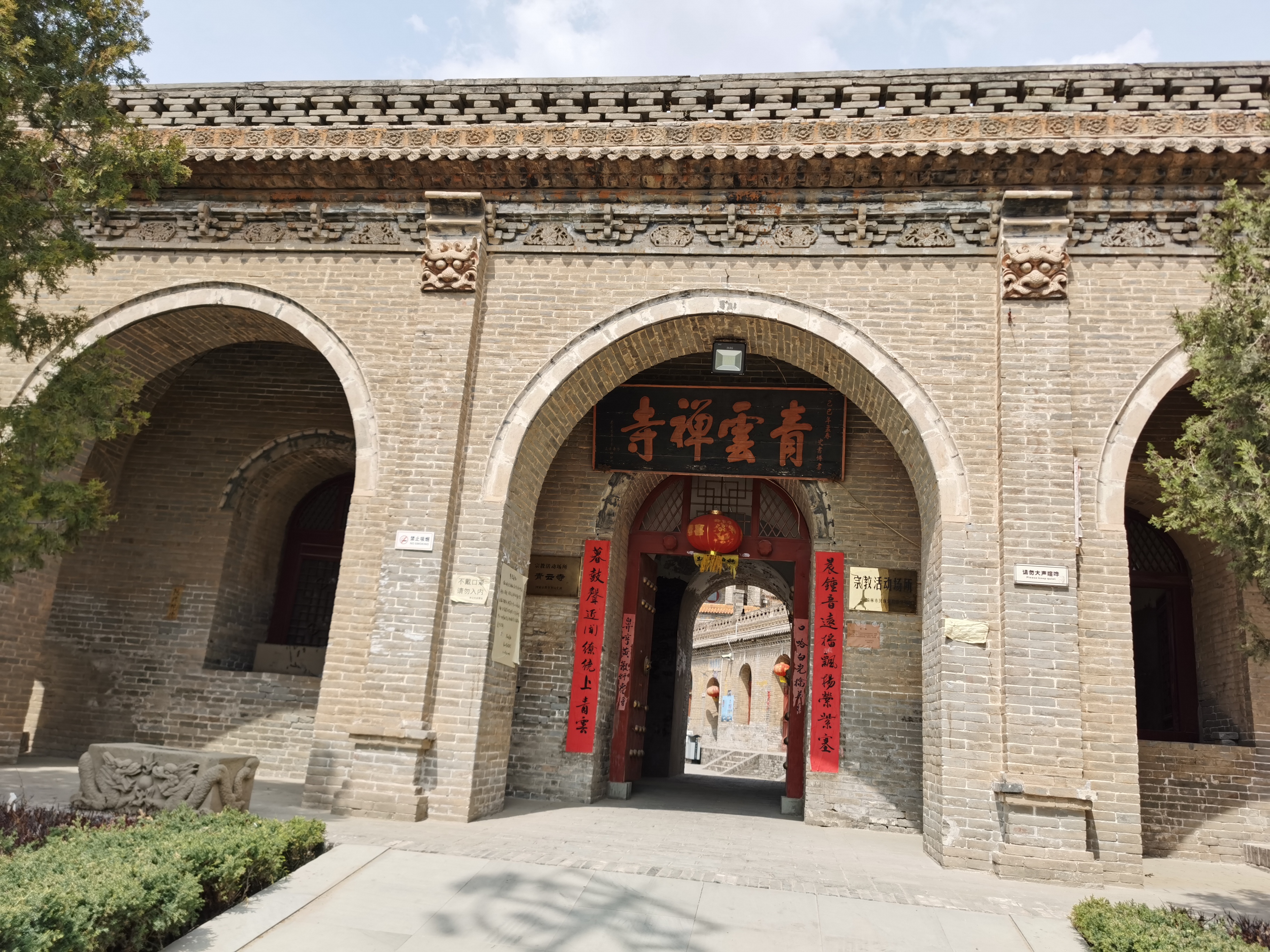 塞上榆林青云山掠影（多图）