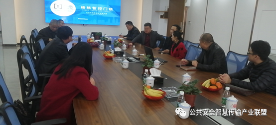 公共安全智慧传输产业联盟，李建平主席一行走访中山市杨格锁业。