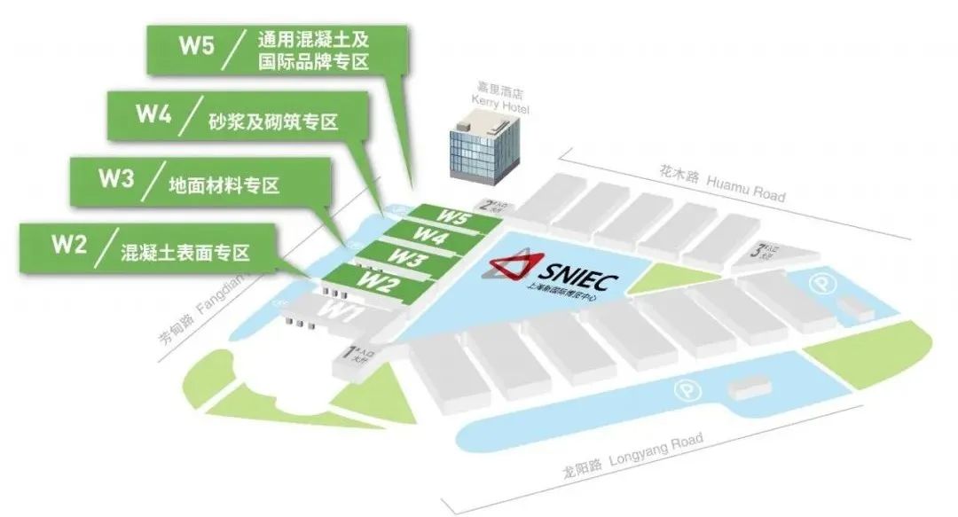 2020上海国际砂浆技术与设备展览会（上海）博览会12月开启