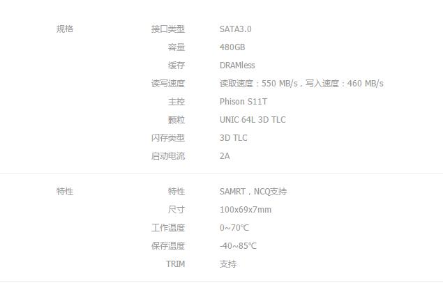 国内固体总算面世，紫光宣布提升NAND颗粒物技术性封禁