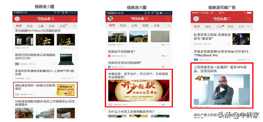 网络推广怎么做才好？适合我做的推广方式有哪些？