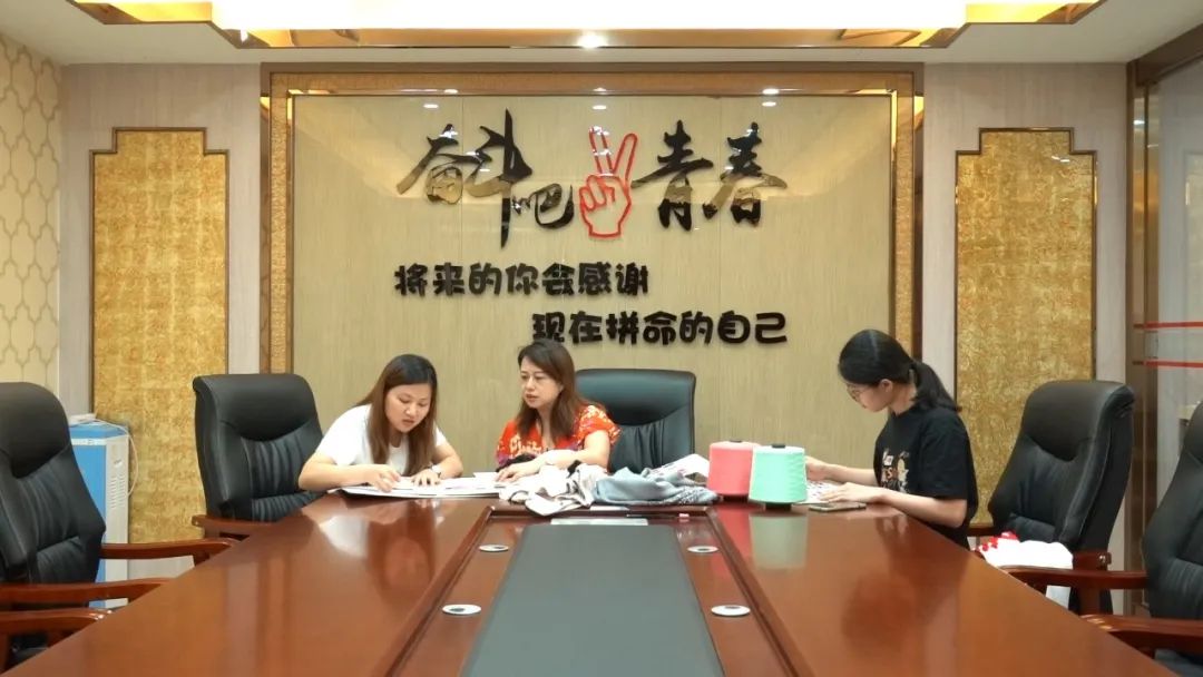 潮盛纺织：高质量把控产品 创新提高竞争优势