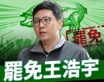 當初�倒韓�鬧得最歡的兩位，如今雙雙被�拉了清單�