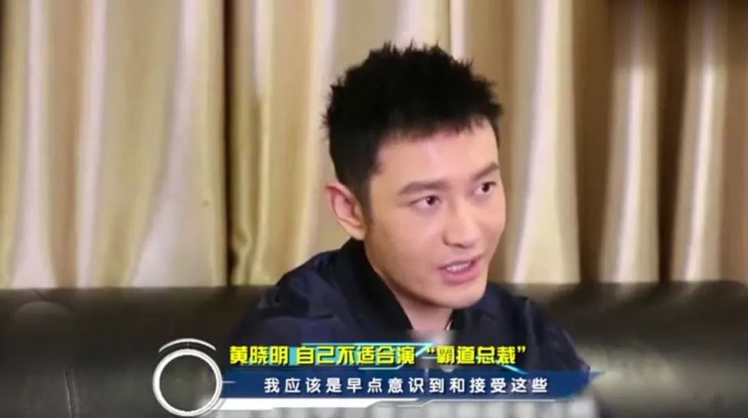 蹭表妹热度，撇清跟赵薇关系，老好人黄晓明凉凉了么？