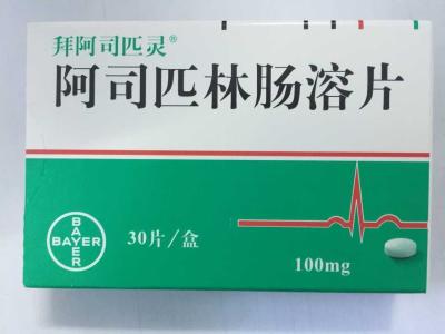 阿司匹林不耐受，可以用吲哚布芬代替？