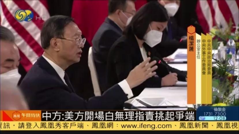 「深度」怒斥美国后，中美迎来新格局：让美国明白中国人民惹不得