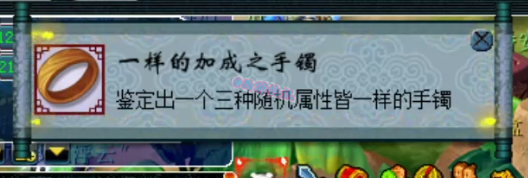 梦幻西游：梧桐坐过山车的一天太刺激！140超级简易灵饰太尴尬
