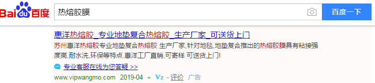 搜索引擎营销（SEM）中的百度竞价创意高级组件的应用