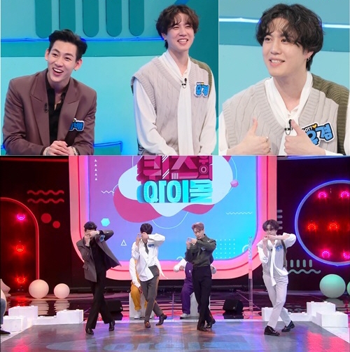 是多国籍k-pop偶像的quiz综艺节目,由多种国籍成员组成的got7出演