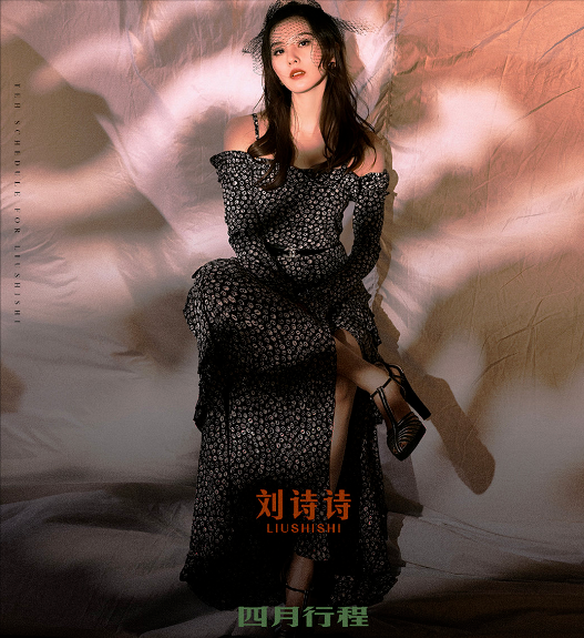 The person enrages a female role April the journey: Ju Jing  Dai  is achieved 4 aid act, should Zhao Liying also record put together art? 