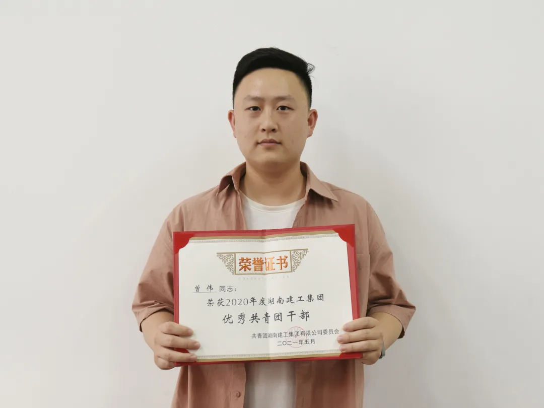 铮铮青年耀党徽，五四表彰满载归