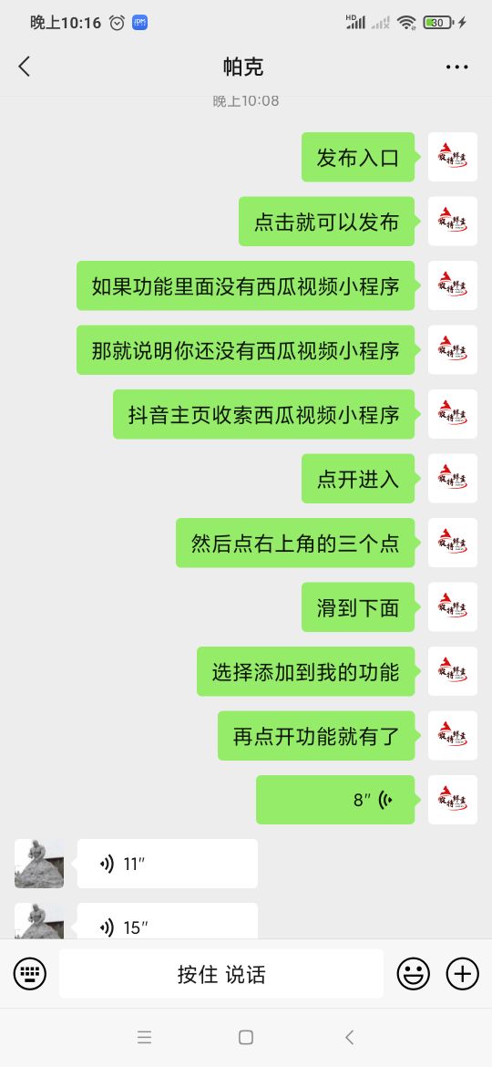 抖音最新活动，人人都可以参与一天收益30-100轻轻松松，上干货