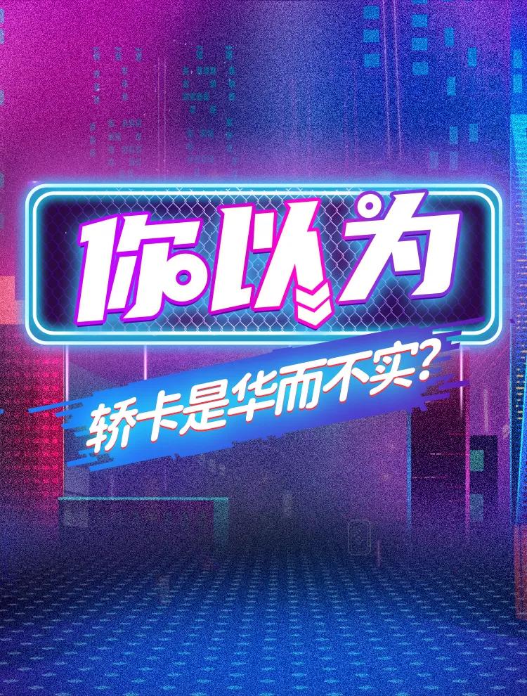 ���ڵĽο�������ô�棿