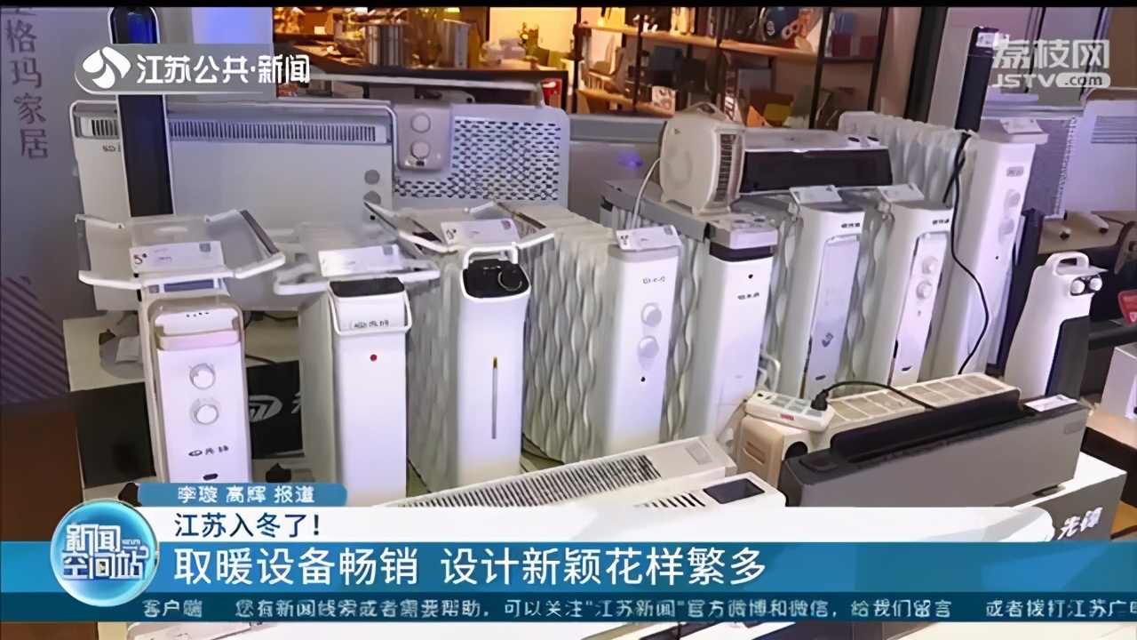 江苏入冬啦！提醒天气将转好但气温创新低