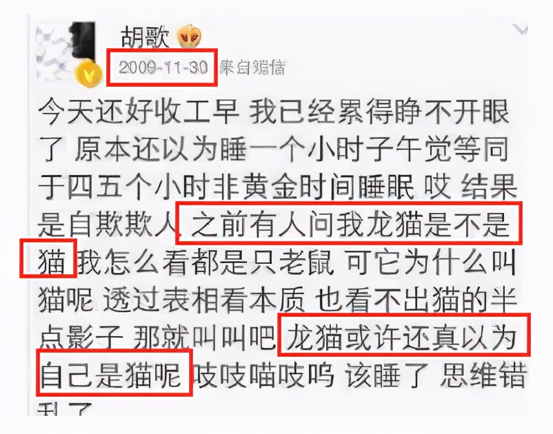 10年前，他俩究竟有多虐？杨幂和胡歌那些不得不说的故事