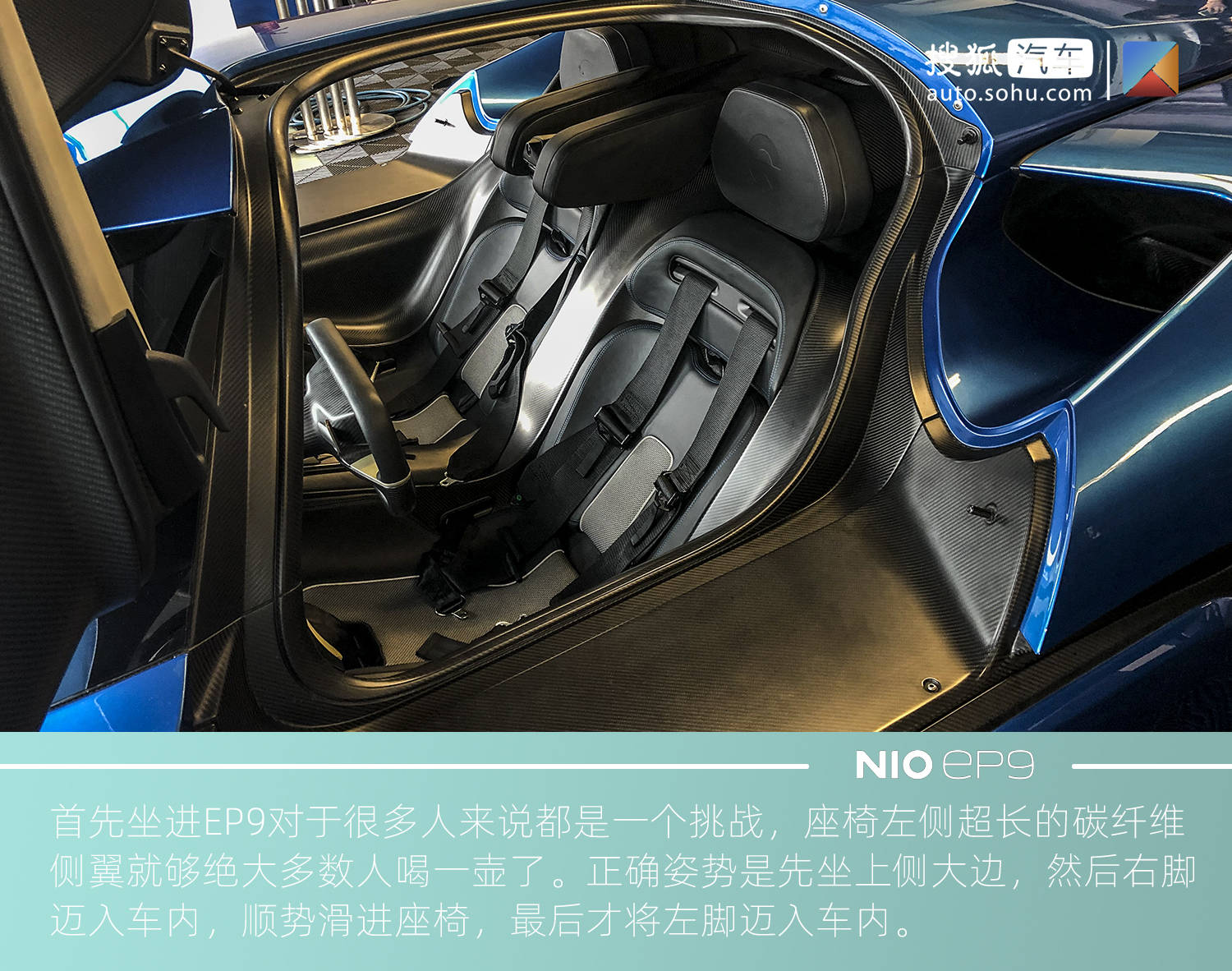 中国品牌第一次震惊世界的电动车——蔚来EP9
