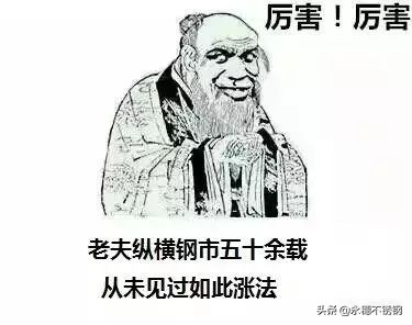 漲800！封盤！斷貨！都來(lái)了