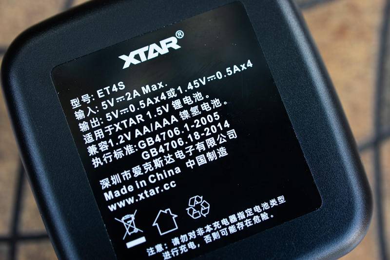 充电小能手：XTAR ET4S充电器体验