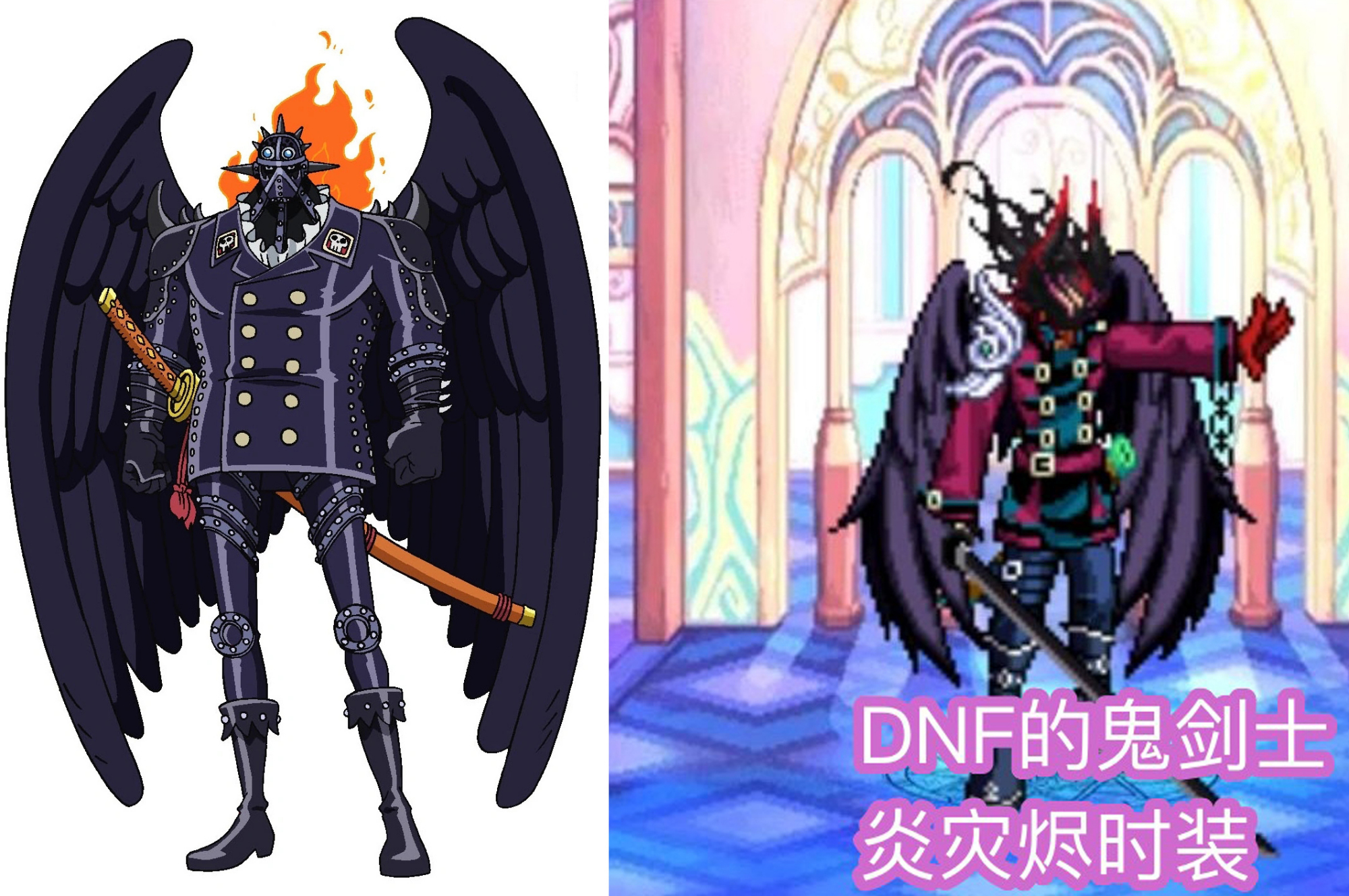 海賊王：尾田抄襲DNF時裝，炎災燼的名字、衣服跟天空套一模一樣