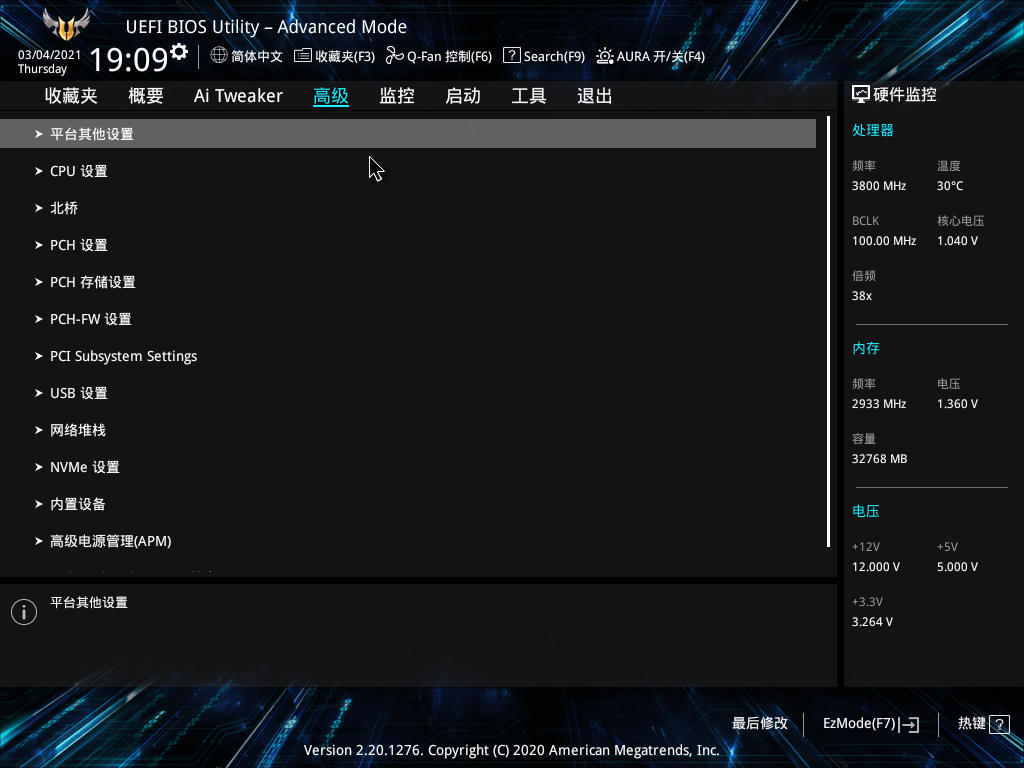 千元主板也可搭载十代CPU，华硕B460重炮手PRO装机实测