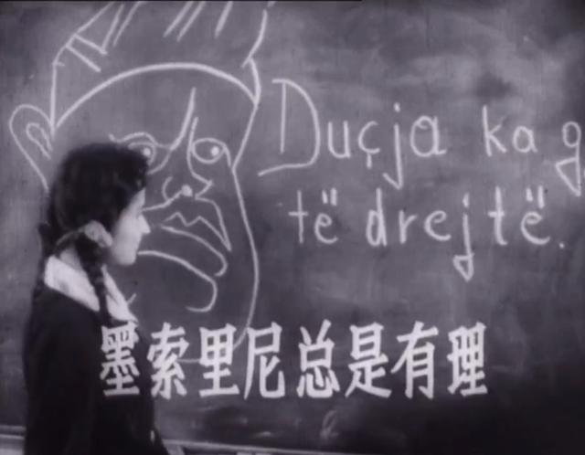 阿尔巴尼亚电影《宁死不屈》为何轰动一时？