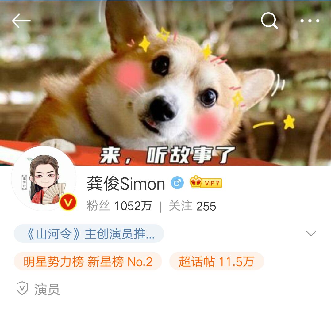 Paste can be papered so livelily, I also see Guo Gongjun only a person