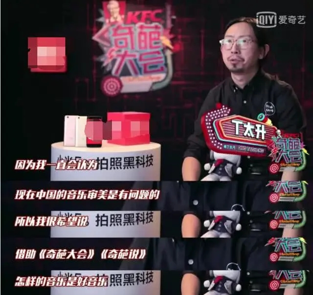 骂哭萨顶顶，让高进当场发飙，这位说话口无遮