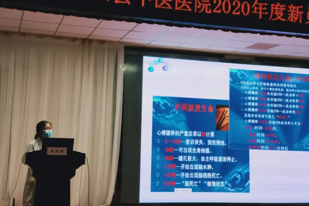 玉田县中医医院举行新员工和北京中医药大学东方学院学生岗前培训