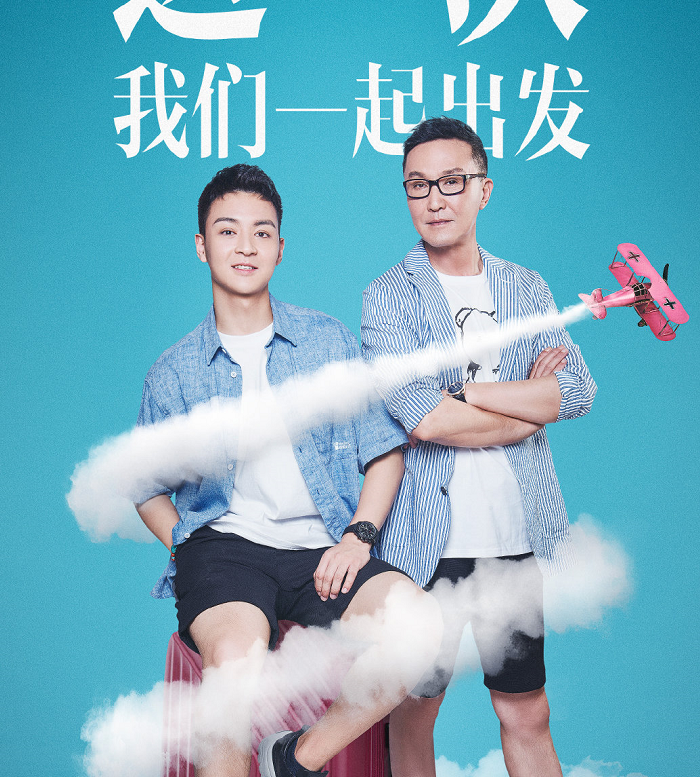 New put together art go up line, wu Gang takes a son to give a group, xu Jinjiang is online spit aspirations, li Wen writing sheds silent tears