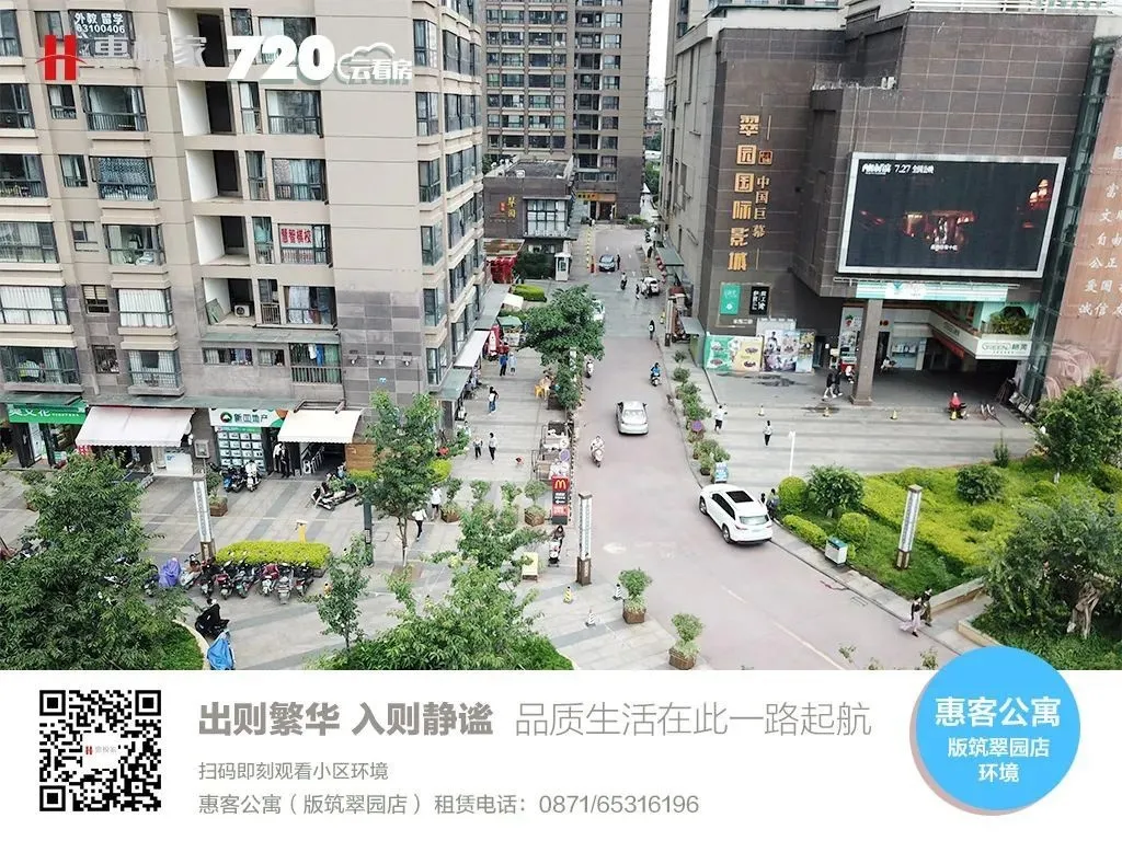 「特别策划」惠悦家“万套计划”三大先锋门店即将面市